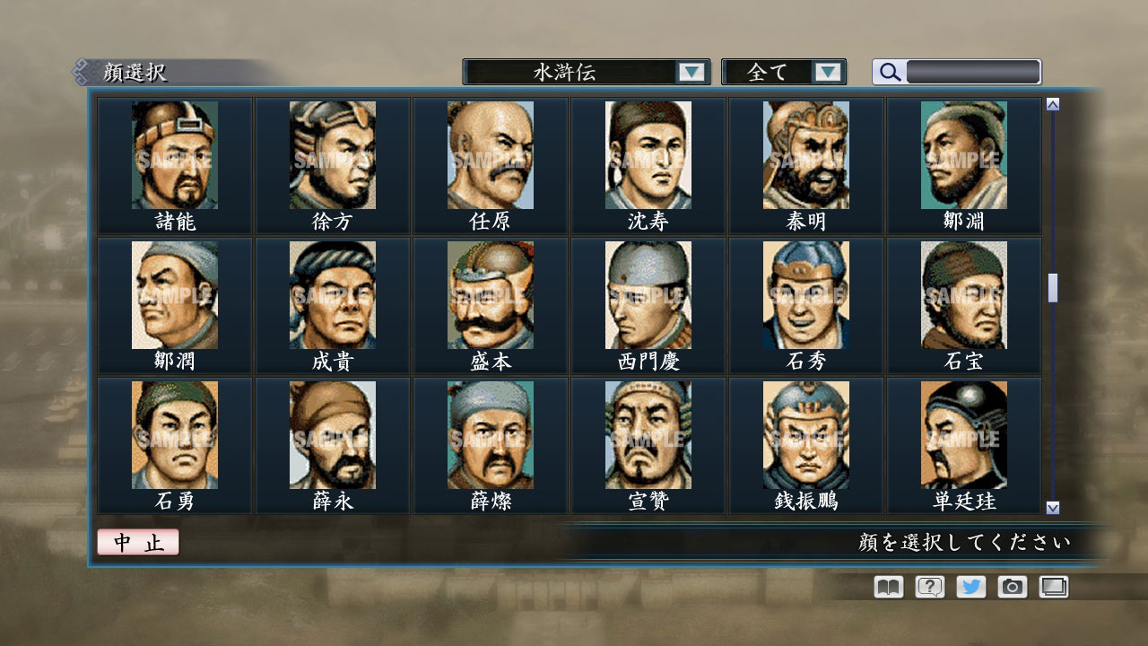 RTK Maker - Face CG Koei SLG Set - 三国志ツクール顔登録素材