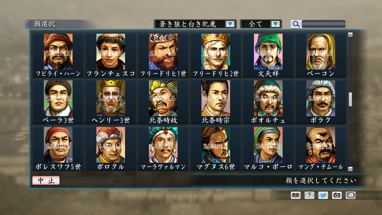 RTK Maker - Face CG Koei SLG Set - 三国志ツクール顔登録素材