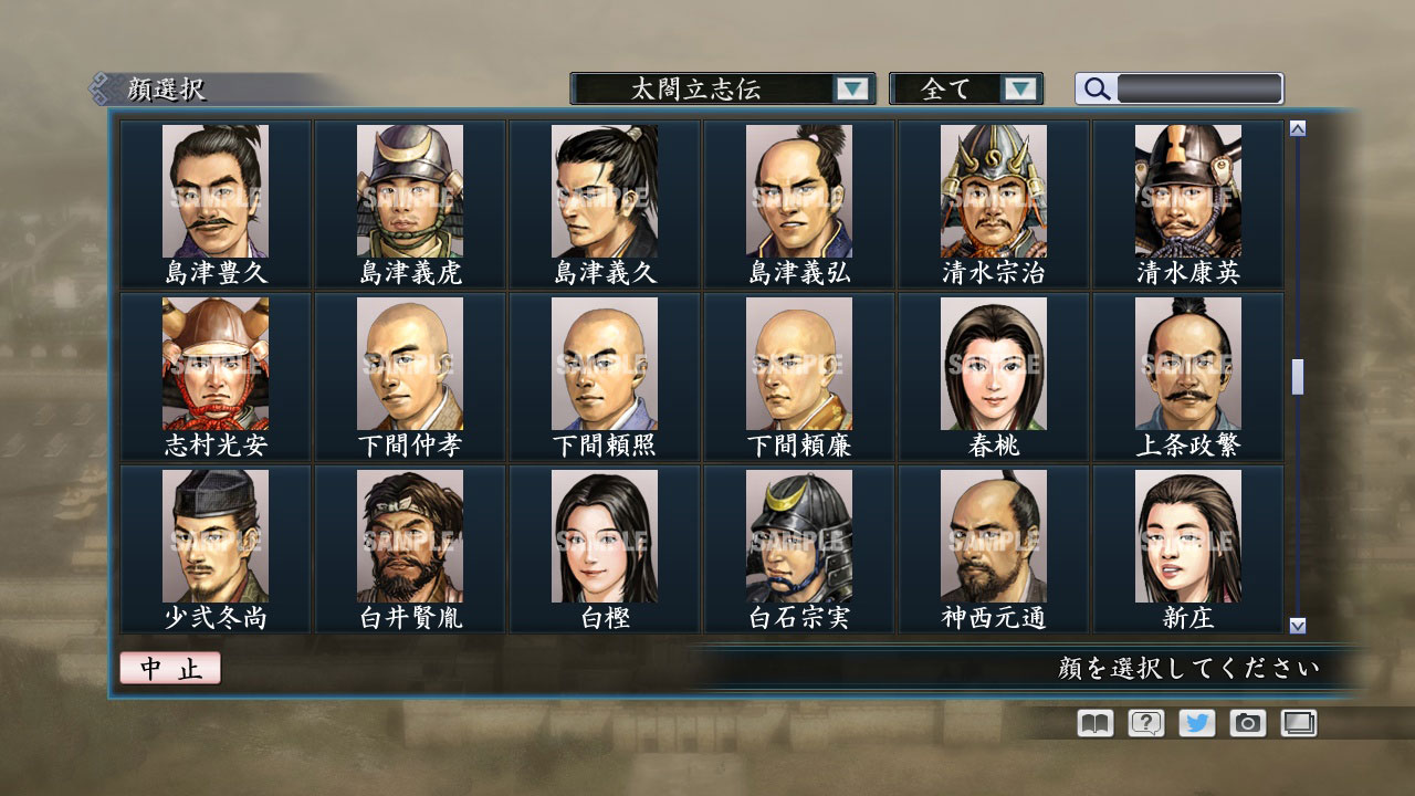 三國志8 REMAKE & 太閤立志伝V セット Switch】太閤立志伝V DX 通常版 | コーエーテクモゲームス | HAC