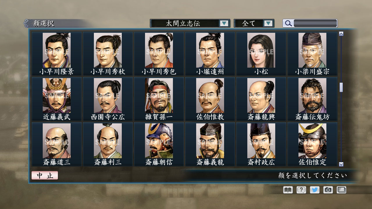 Save 50% on RTK Maker - Face CG Taiko Risshiden V Set - 三国志