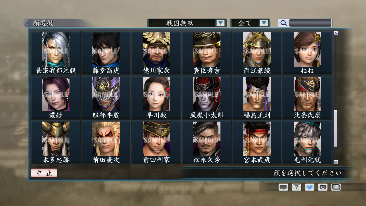 RTK Maker - Face CG Warriors Set screenshot 11