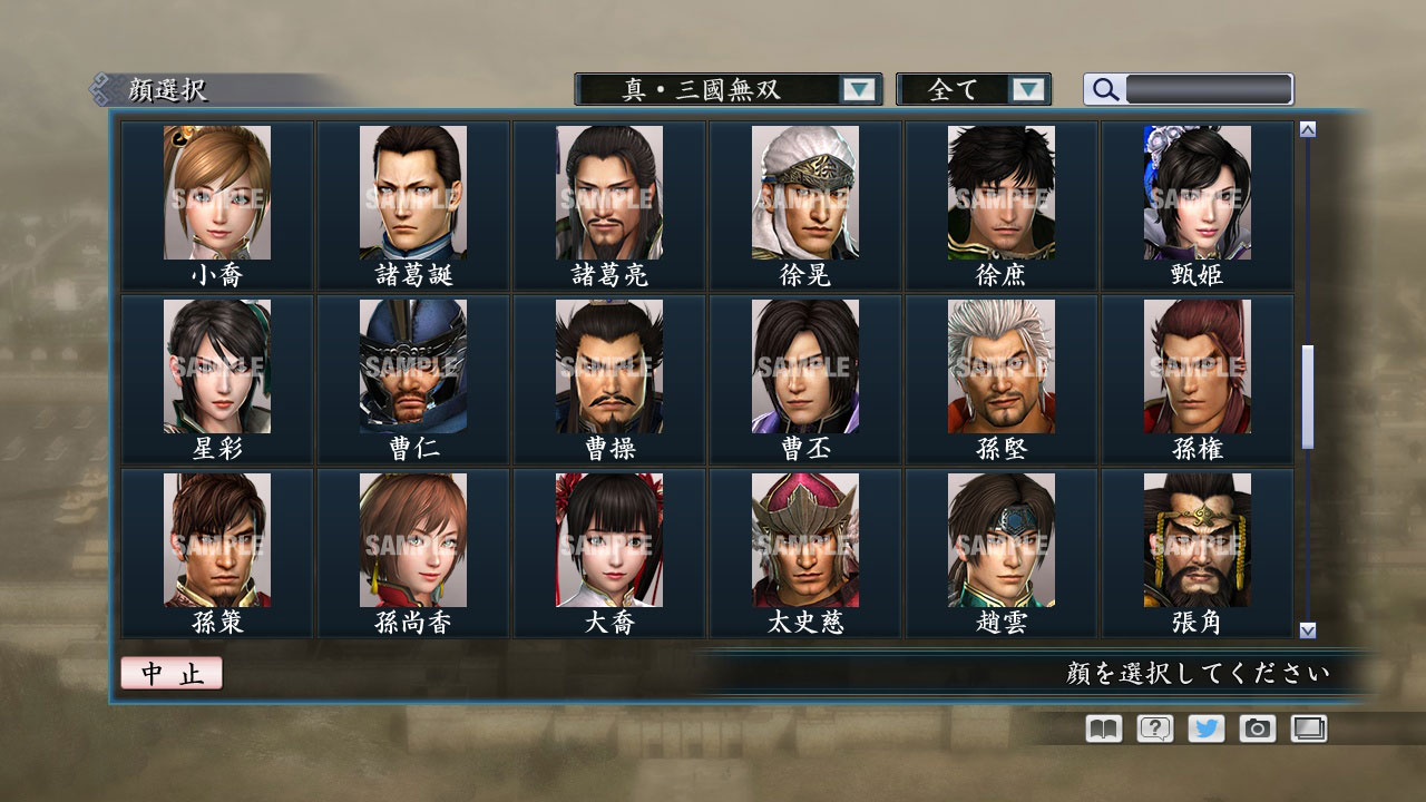 RTK Maker - Face CG Warriors Set screenshot 6