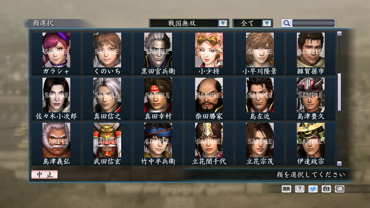 RTK Maker - Face CG Warriors Set screenshot 10