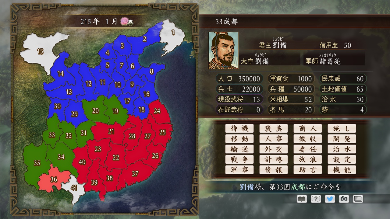 RTK Maker - Face CG Warriors Set screenshot 13