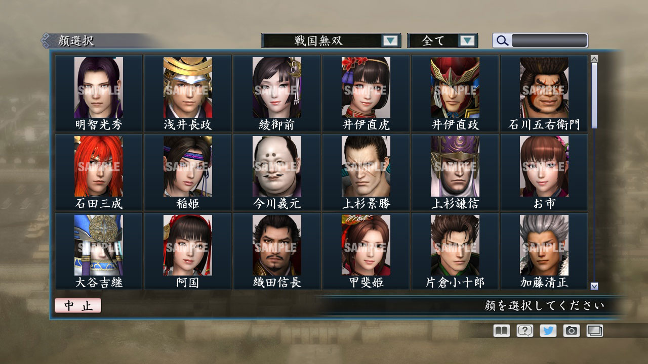 RTK Maker - Face CG Warriors Set screenshot 9