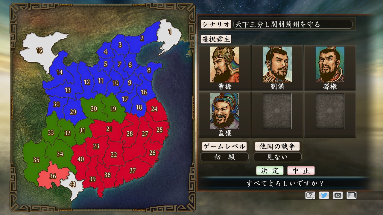 RTK Maker - Face CG Warriors Set screenshot 14