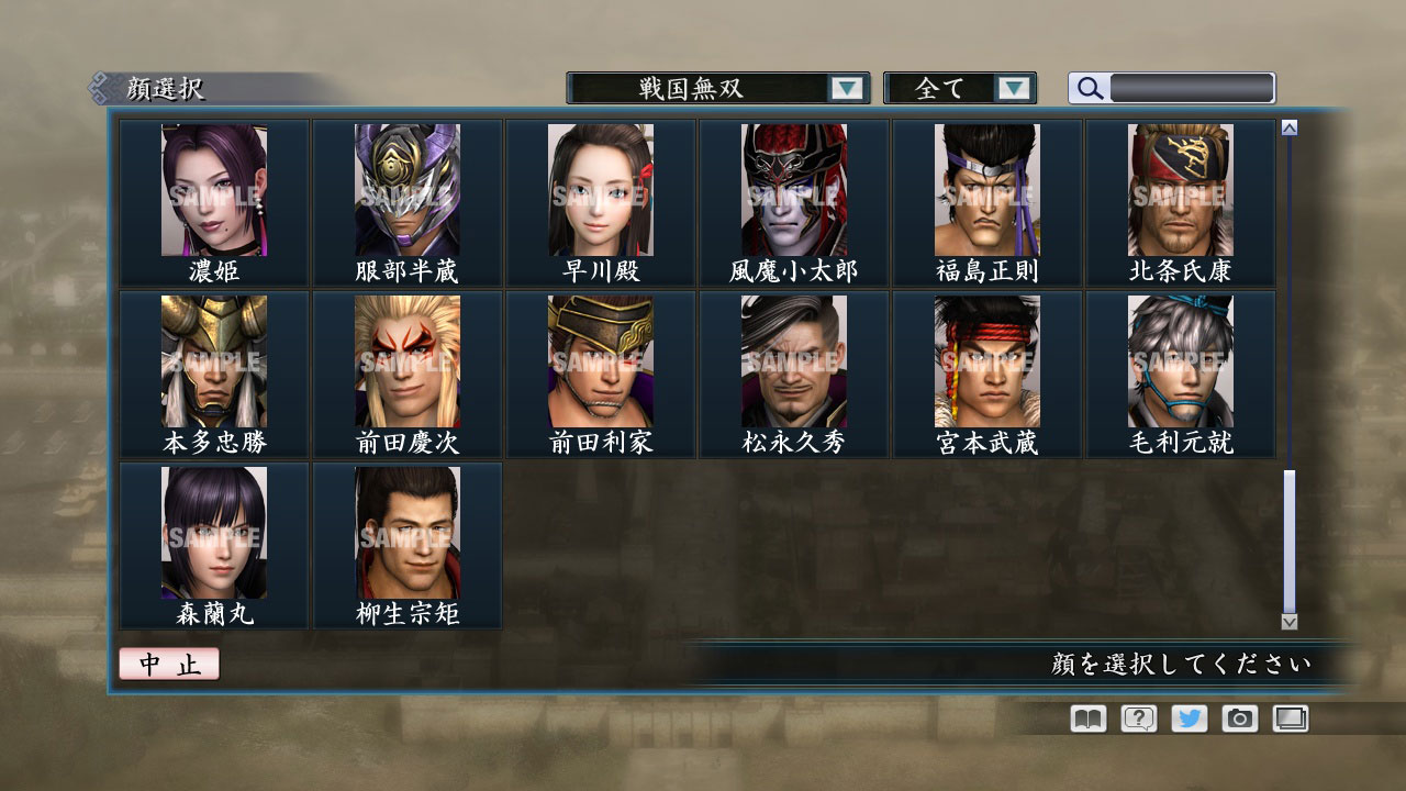 RTK Maker - Face CG Warriors Set screenshot 12