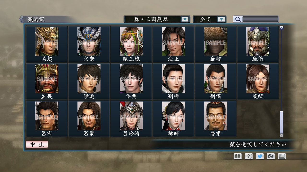 RTK Maker - Face CG Warriors Set screenshot 8