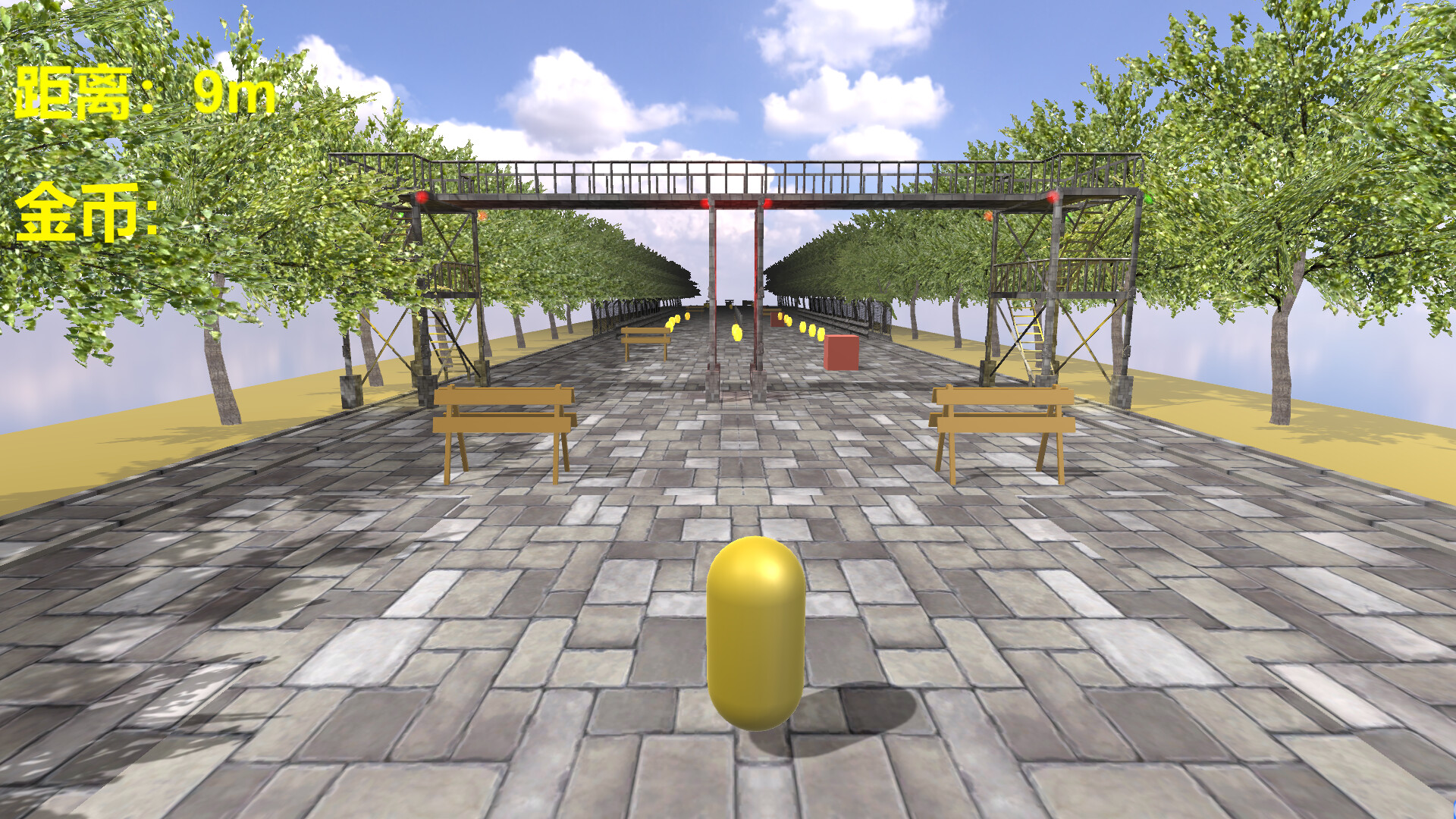 Quixotic screenshot 2