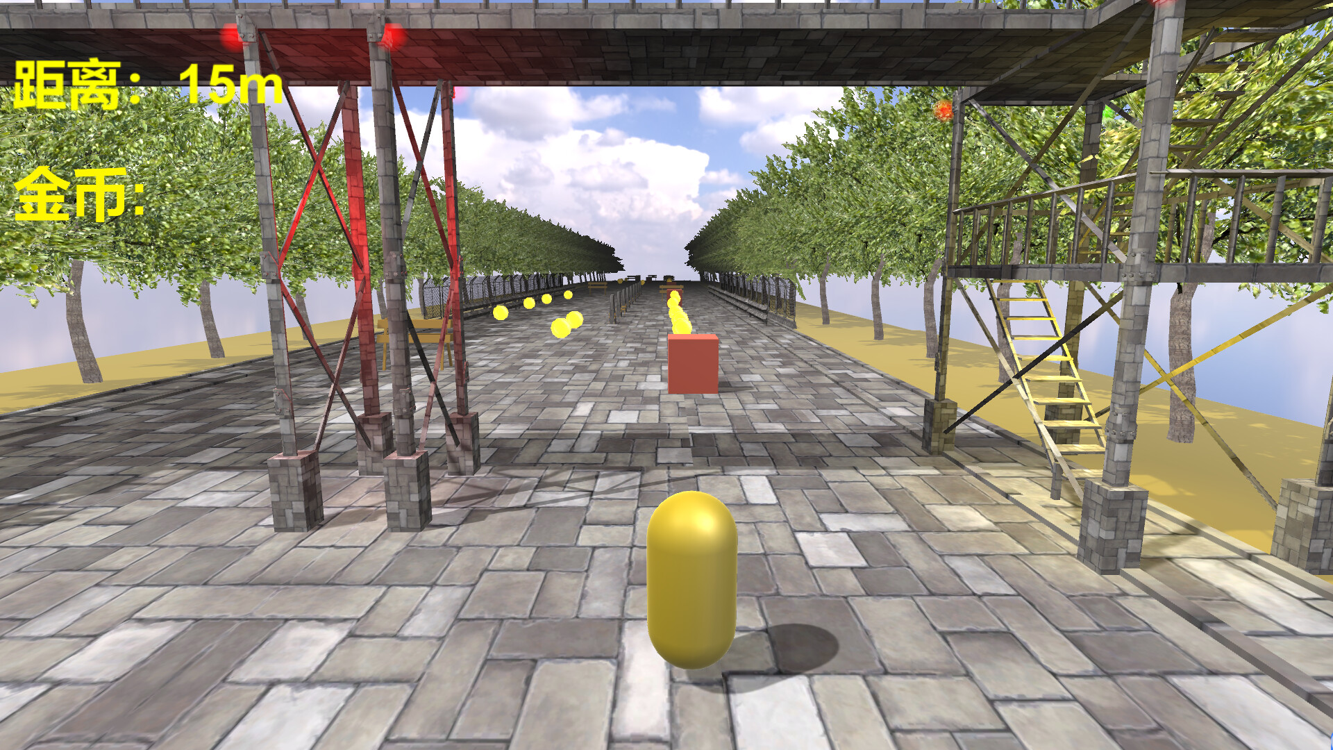 Quixotic screenshot 1