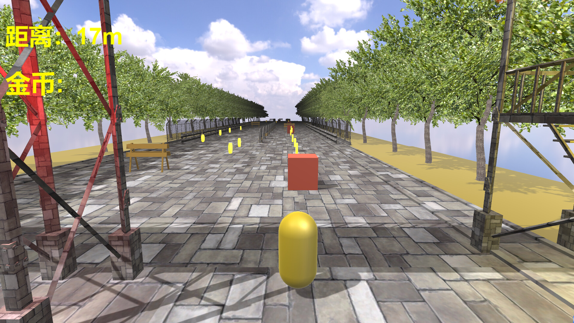 Quixotic screenshot 3