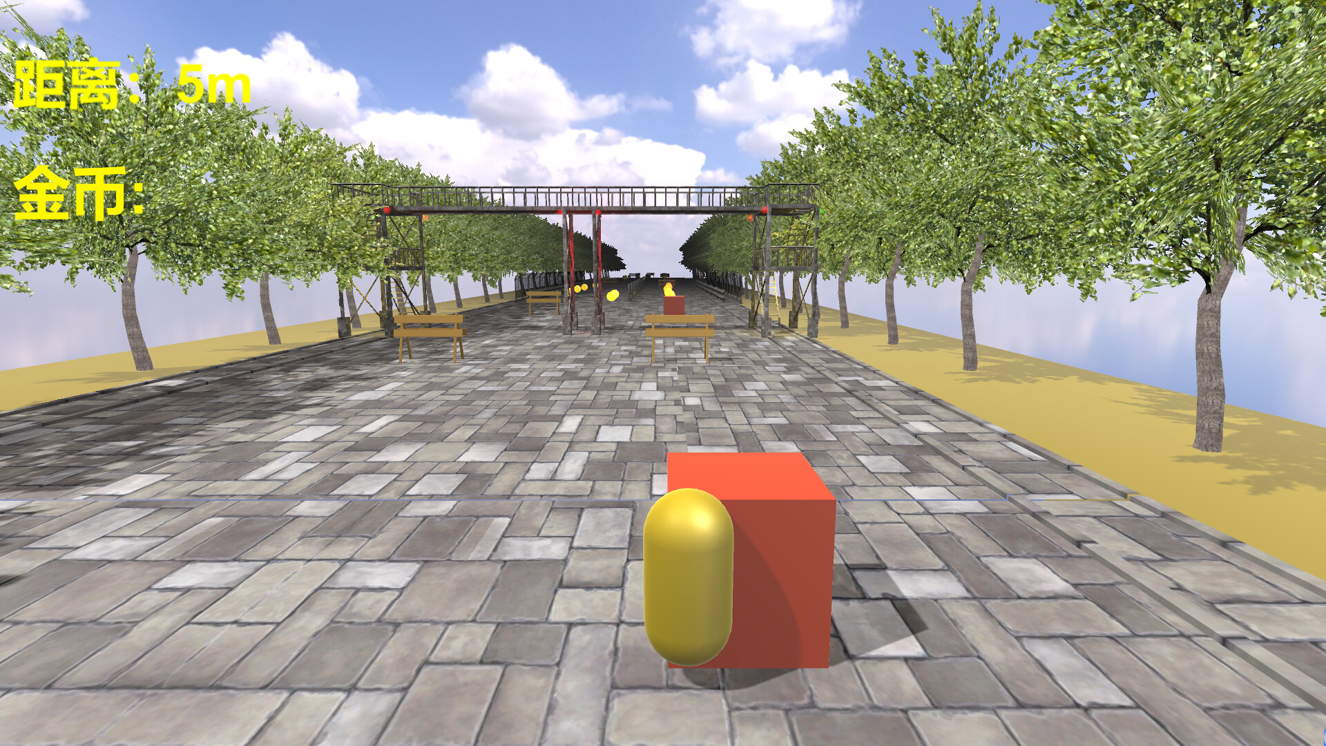 Quixotic screenshot 5