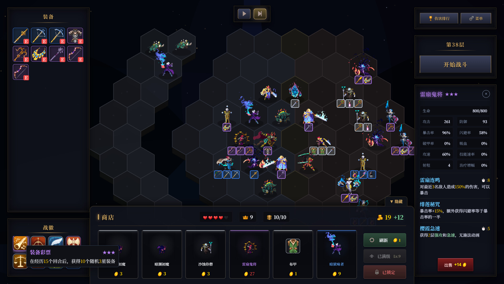 Legendary Creatures 3 screenshot 2