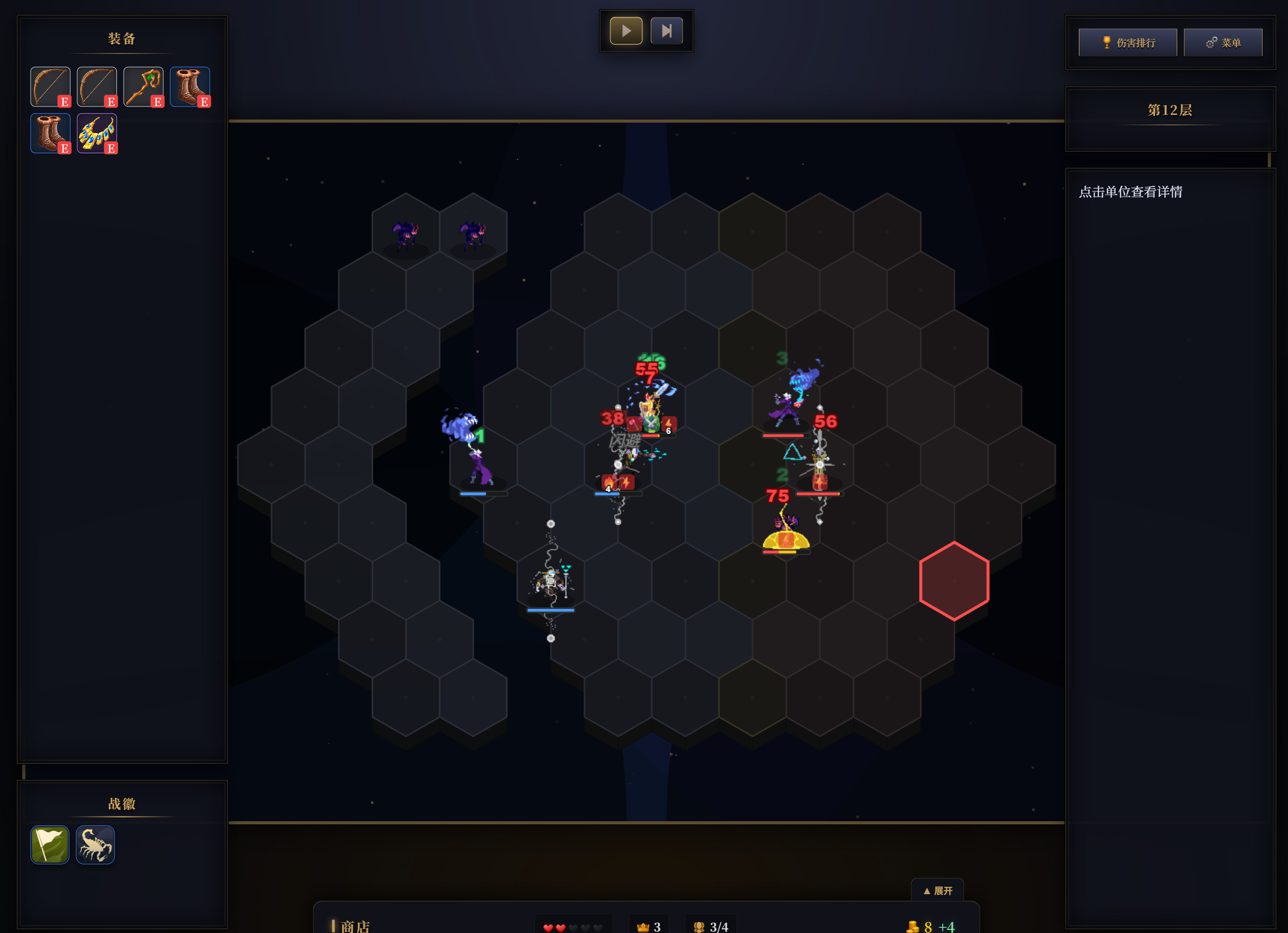 Legendary Creatures 3 screenshot 3