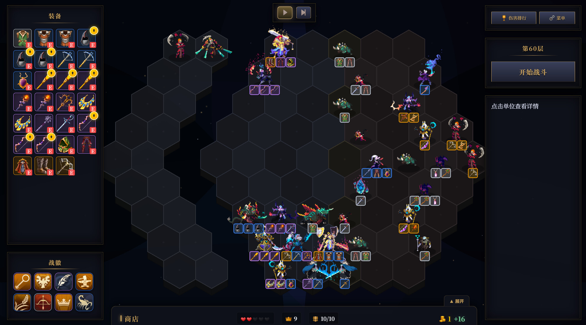 Legendary Creatures 3 screenshot 1