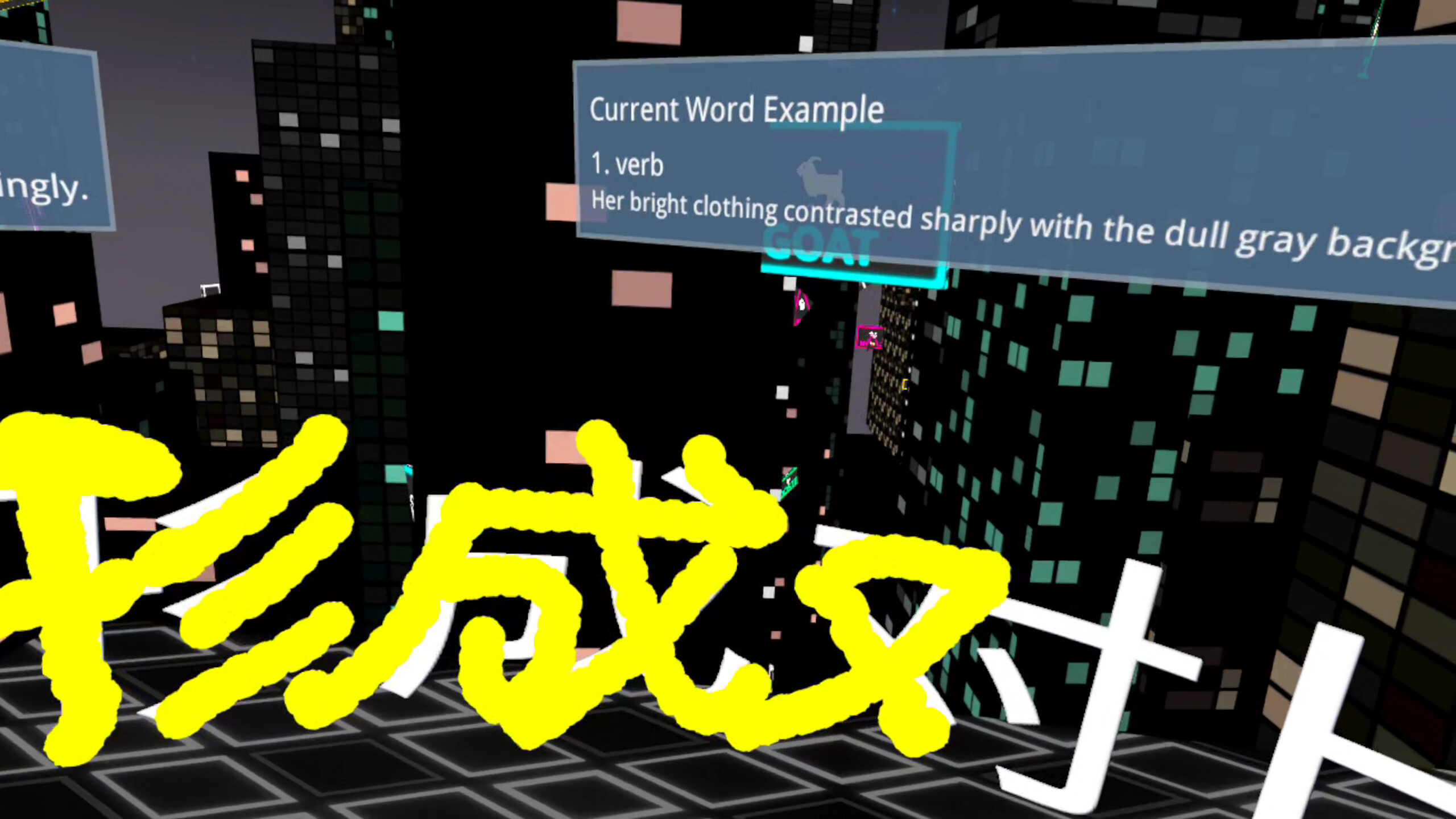 Vocab Clash screenshot 9