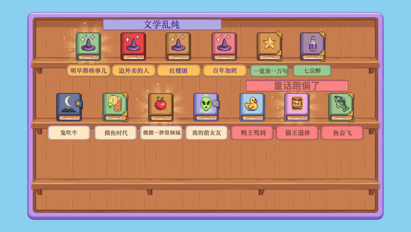Idle Bookstore screenshot 10