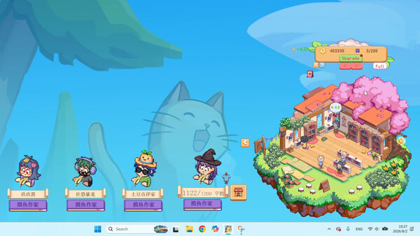 Idle Bookstore screenshot 11