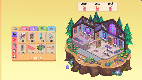 Idle Bookstore screenshot 14