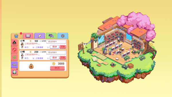 Idle Bookstore screenshot 13