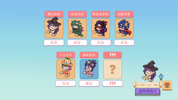 Idle Bookstore screenshot 15