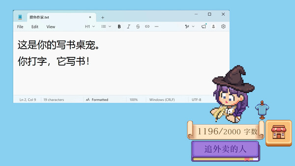 Idle Bookstore screenshot 9