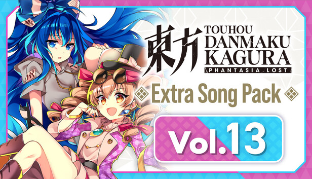 Touhou Danmaku Kagura Phantasia Lost: Extra Song Pack Vol. 13 on Steam