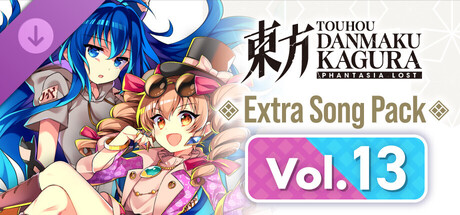 Touhou Danmaku Kagura Phantasia Lost: Extra Song Pack Vol. 13