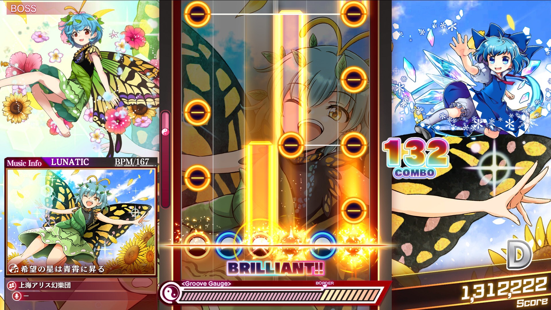 Steam：東方ダンマクカグラ ファンタジア・ロスト：楽曲追加パック 第14弾