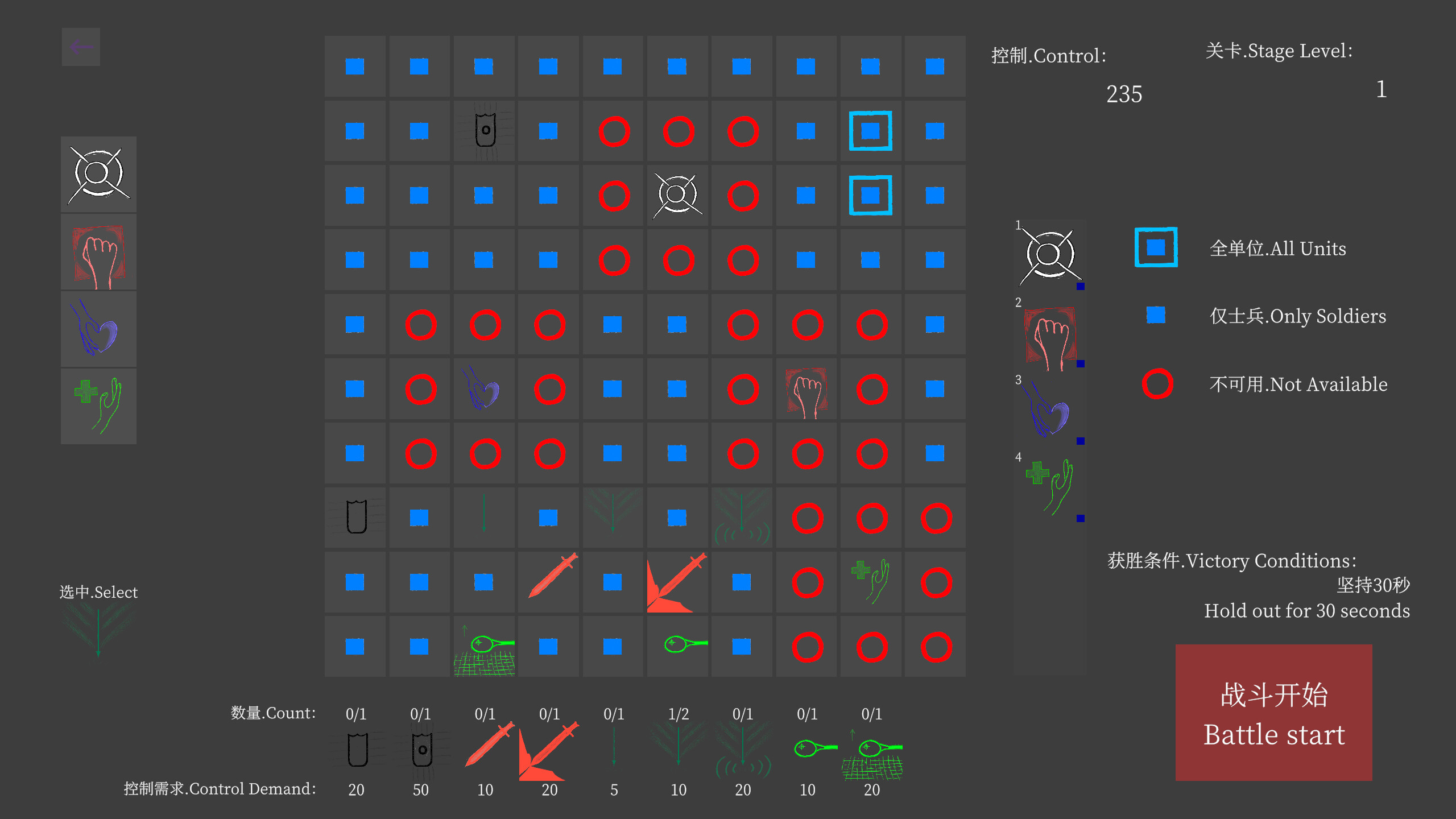 Universe Plan screenshot 7