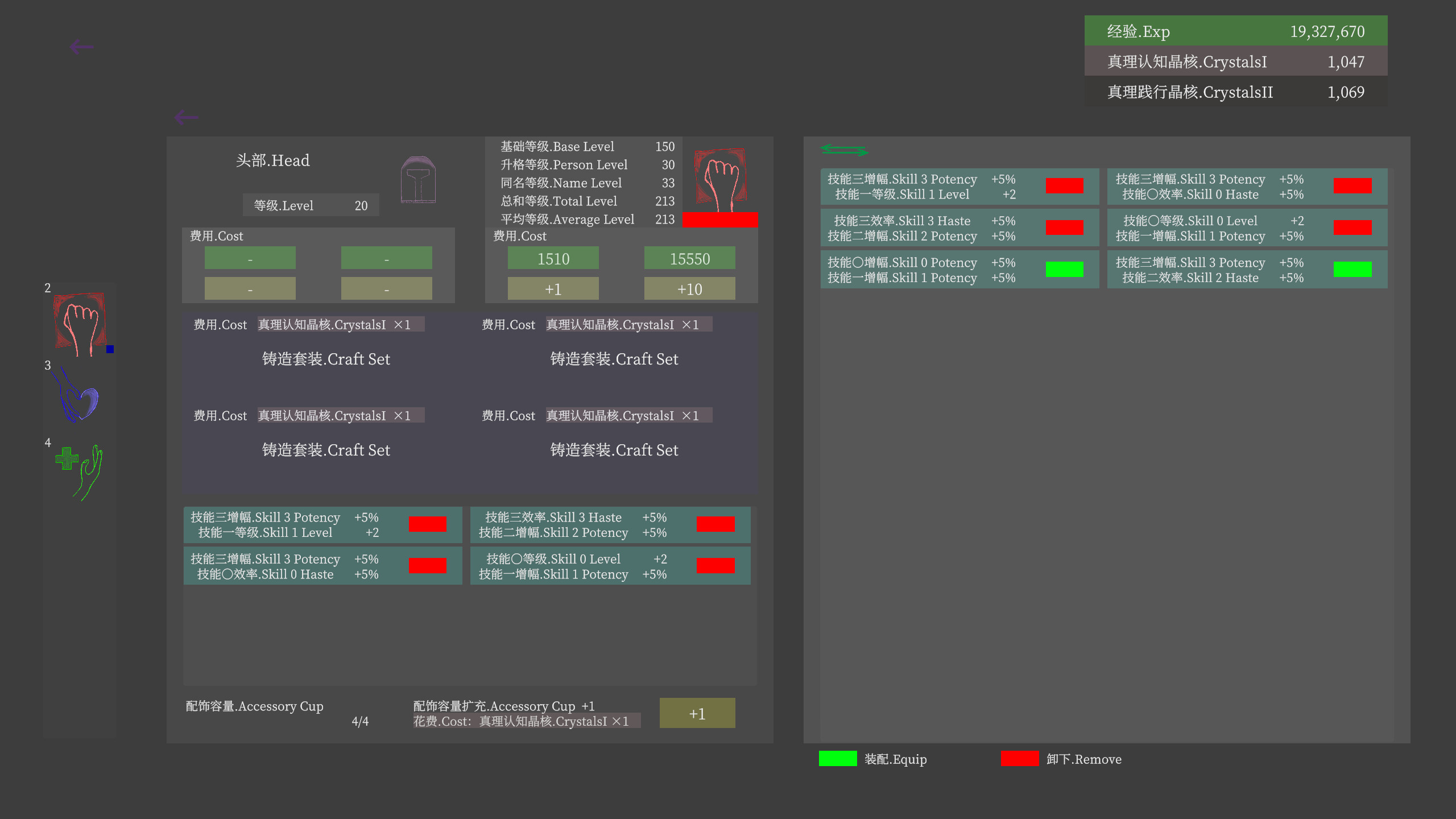 Universe Plan screenshot 6