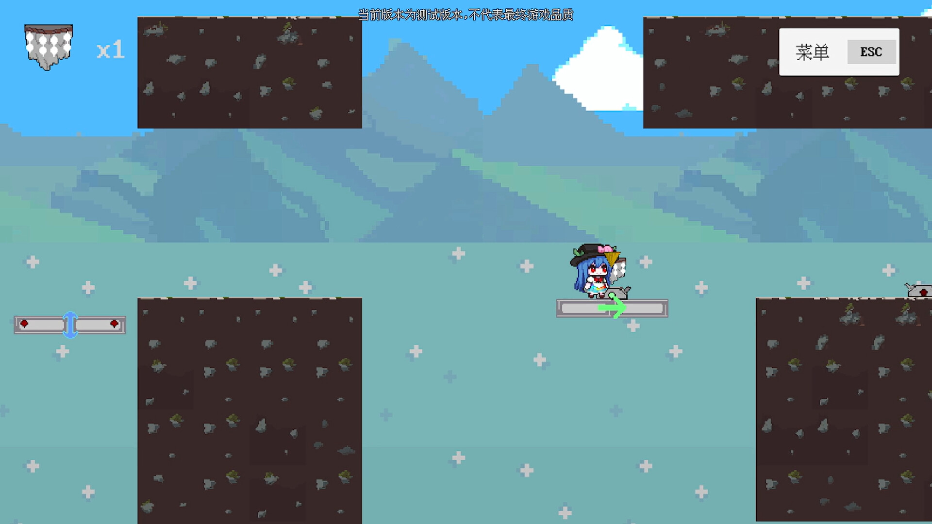 绯想觅剑录 TenshiSwordQuest screenshot 6