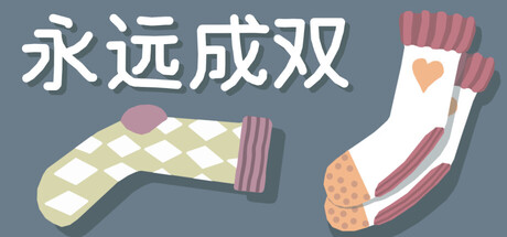 Together forever ❤︎