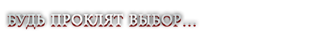 Vampyr thumbnail