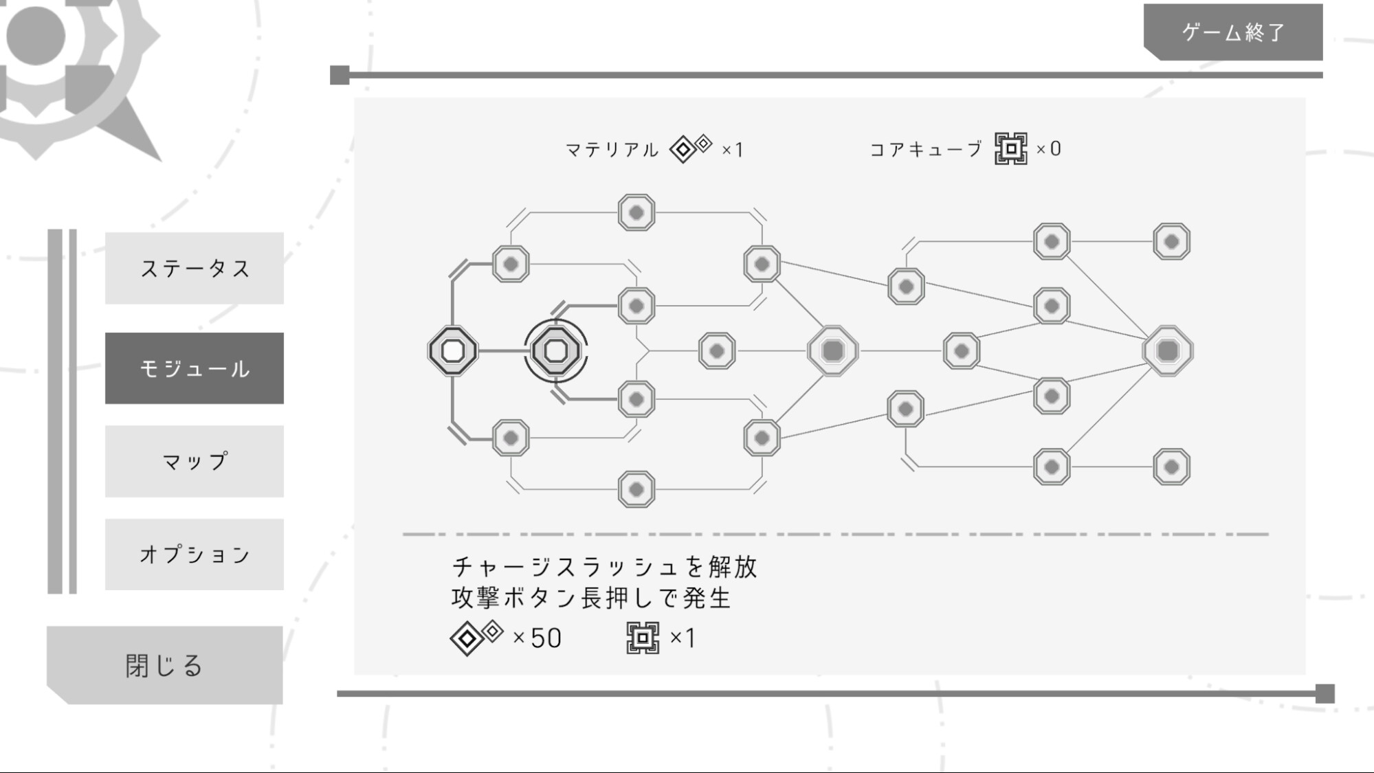 Mono screenshot 8