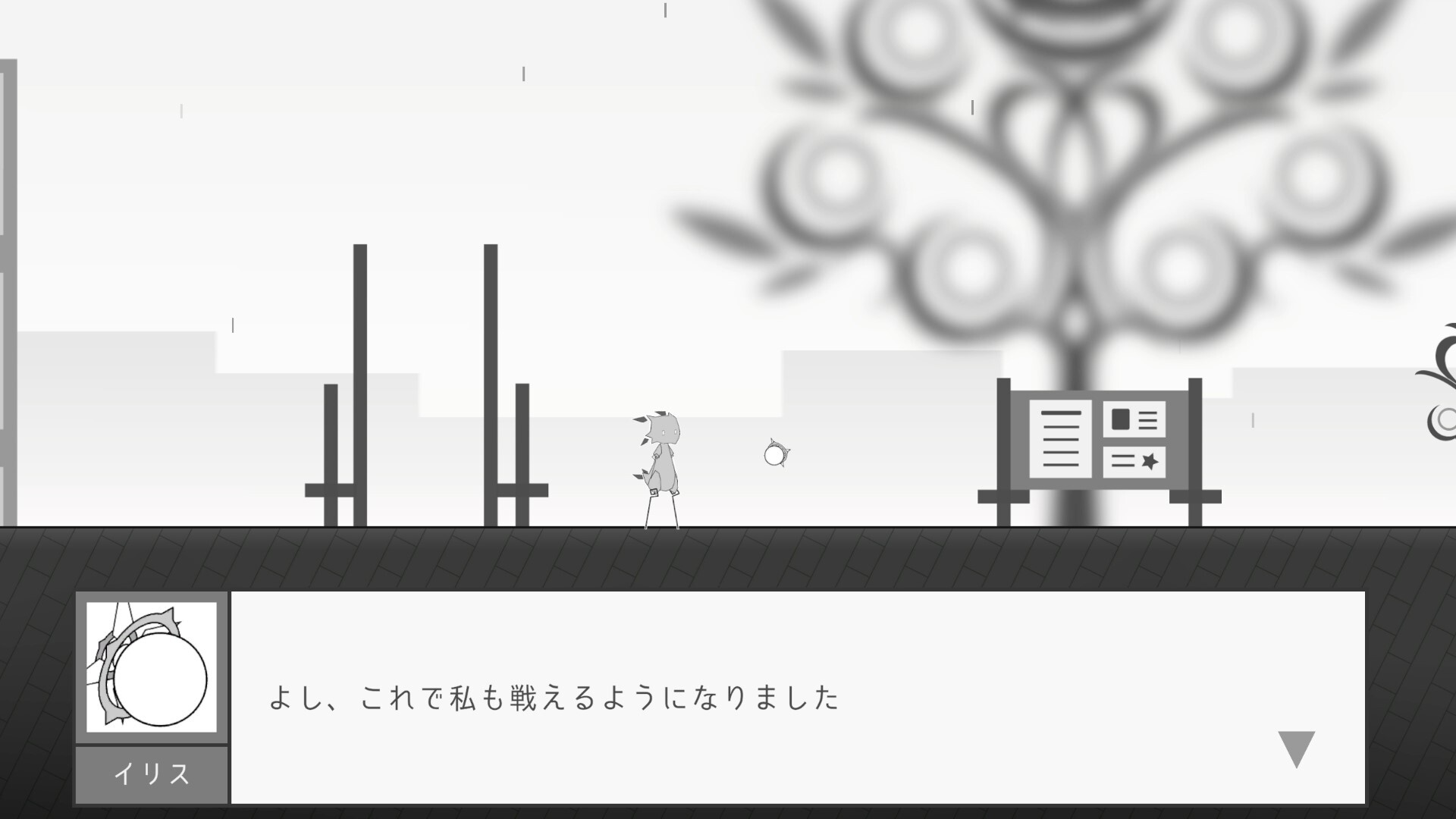 Mono screenshot 6