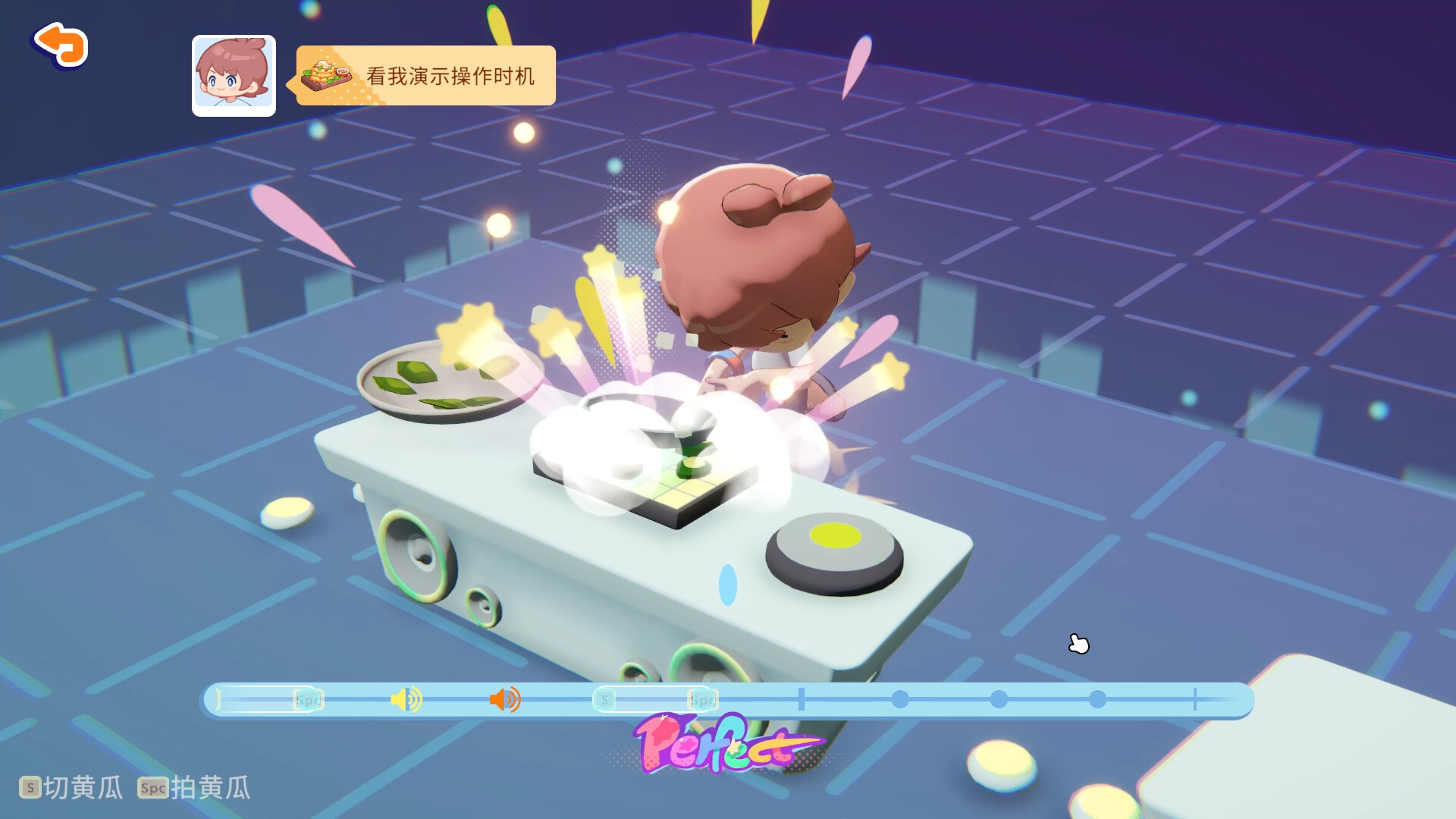 DonDonKitchen screenshot 8