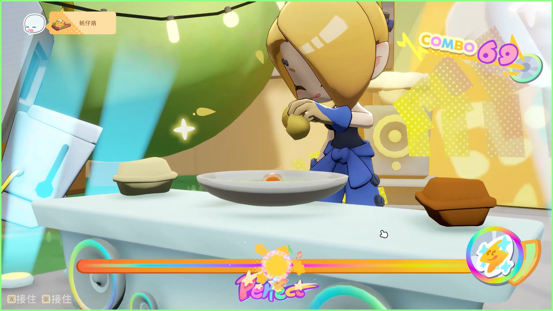 DonDonKitchen screenshot 5