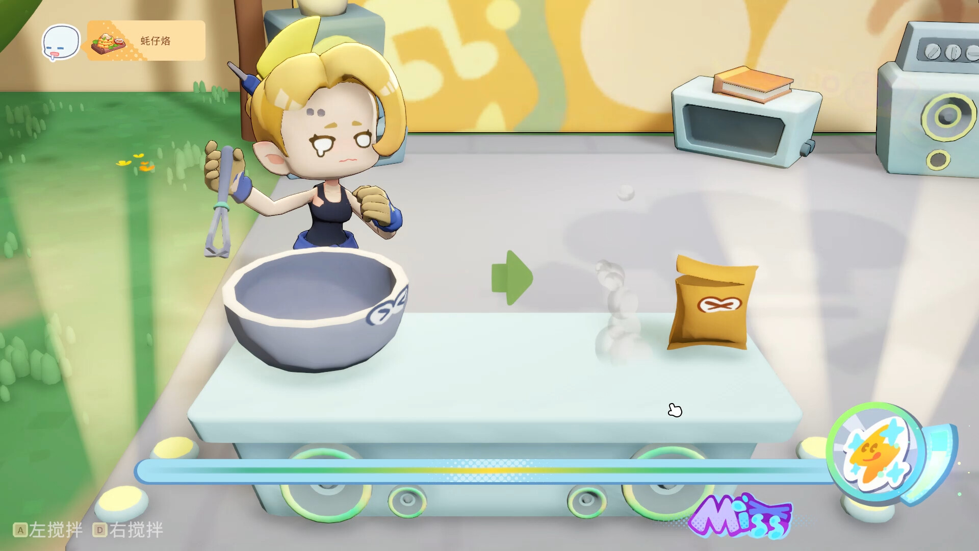 DonDonKitchen screenshot 3