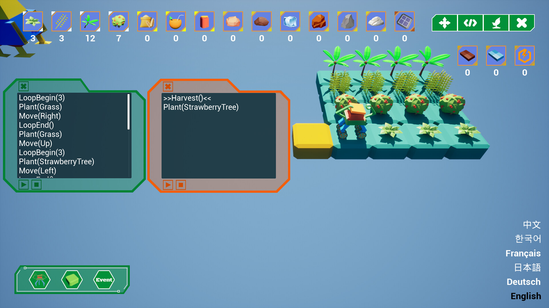 Automation Farm screenshot 4