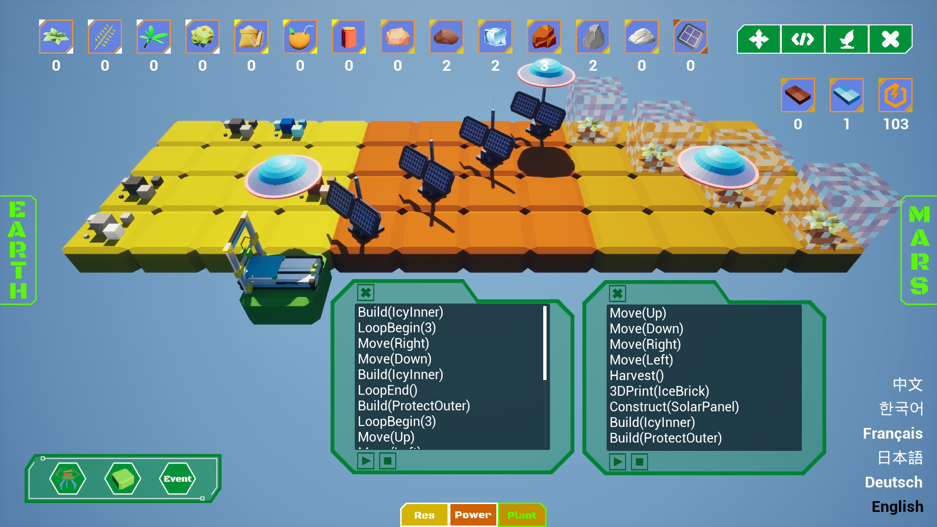 Automation Farm screenshot 9