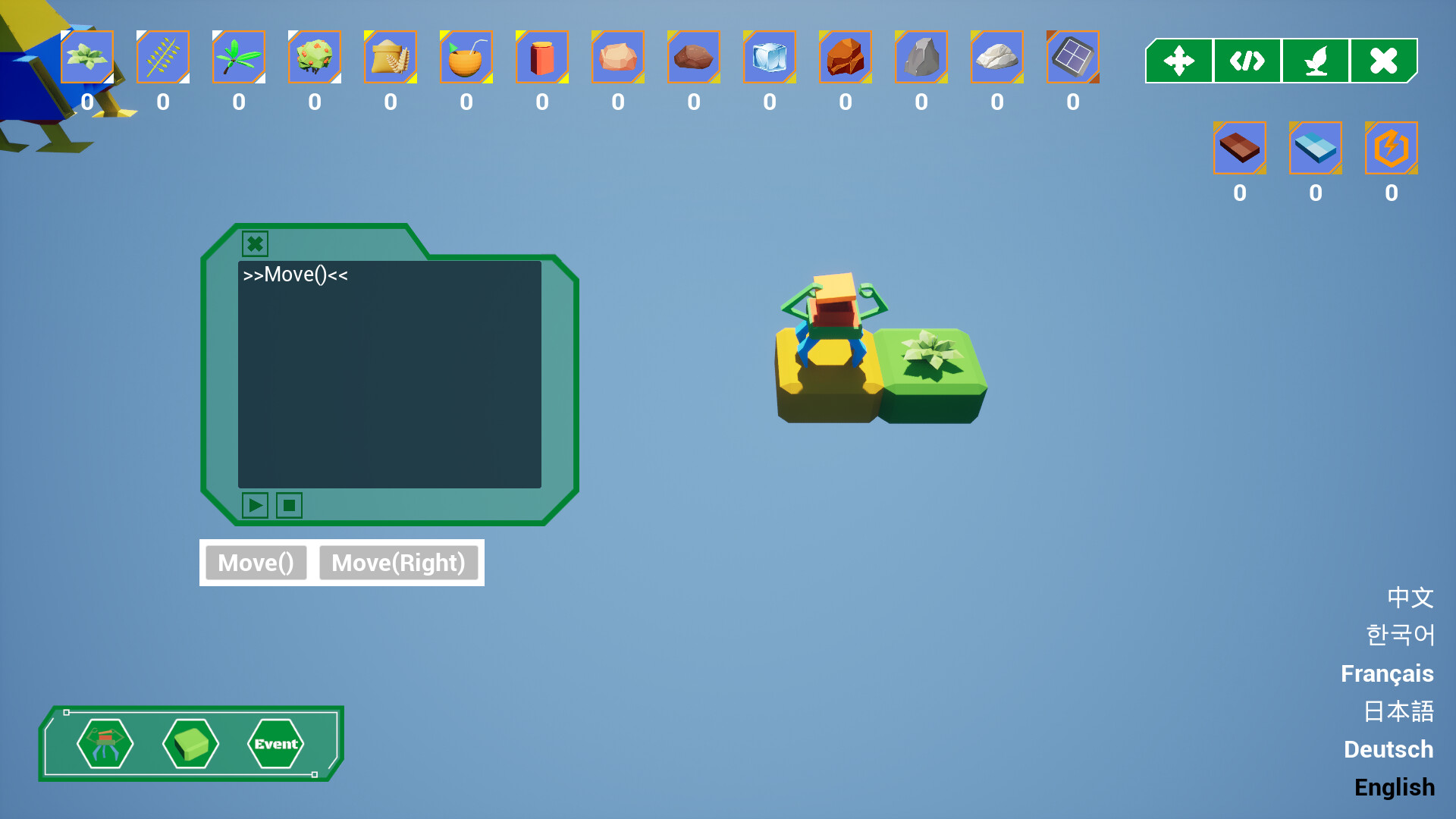Automation Farm screenshot 1