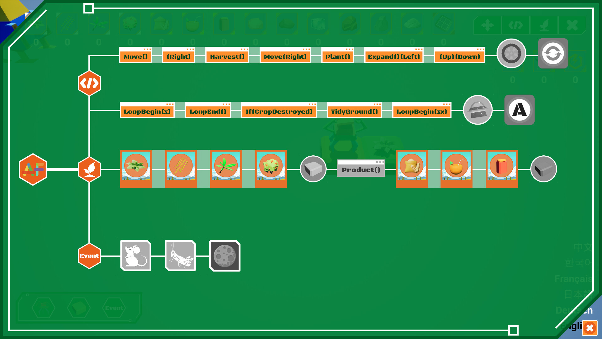 Automation Farm screenshot 3