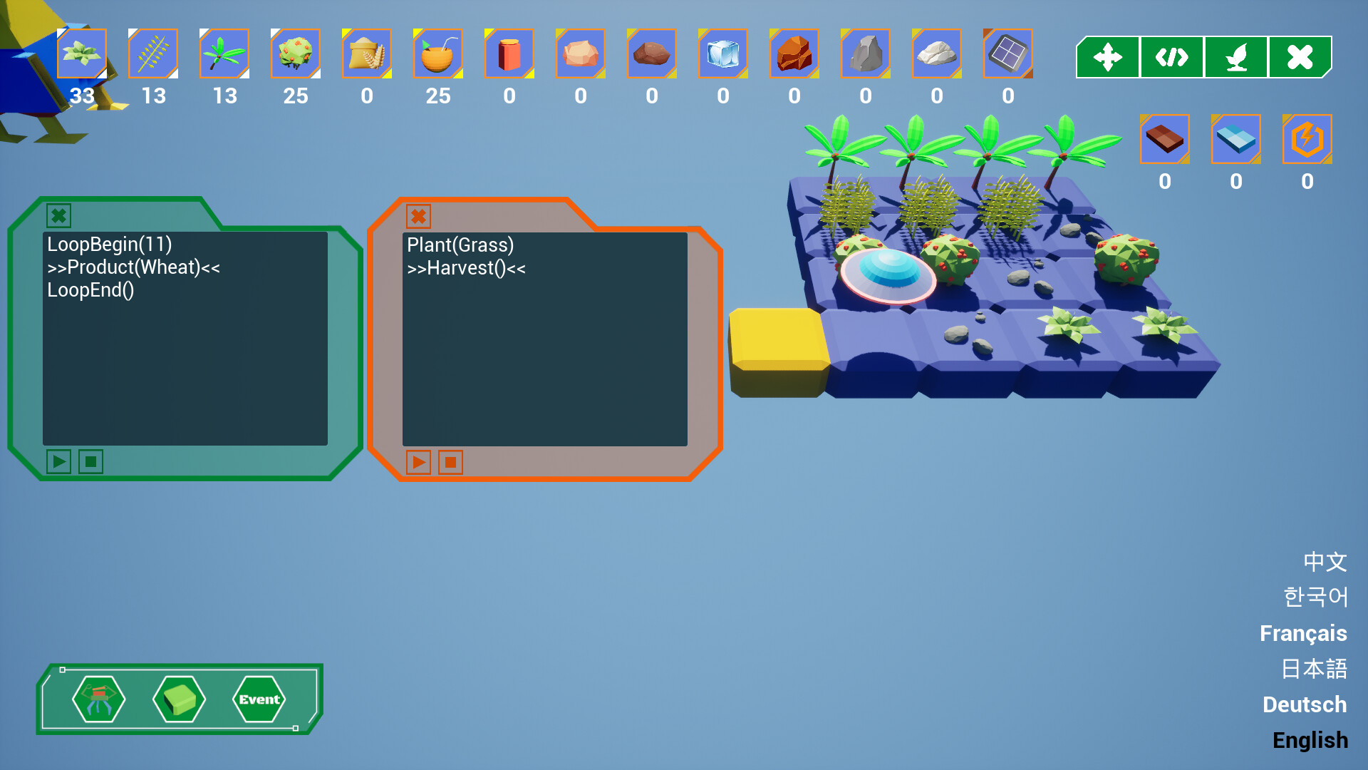 Automation Farm screenshot 5
