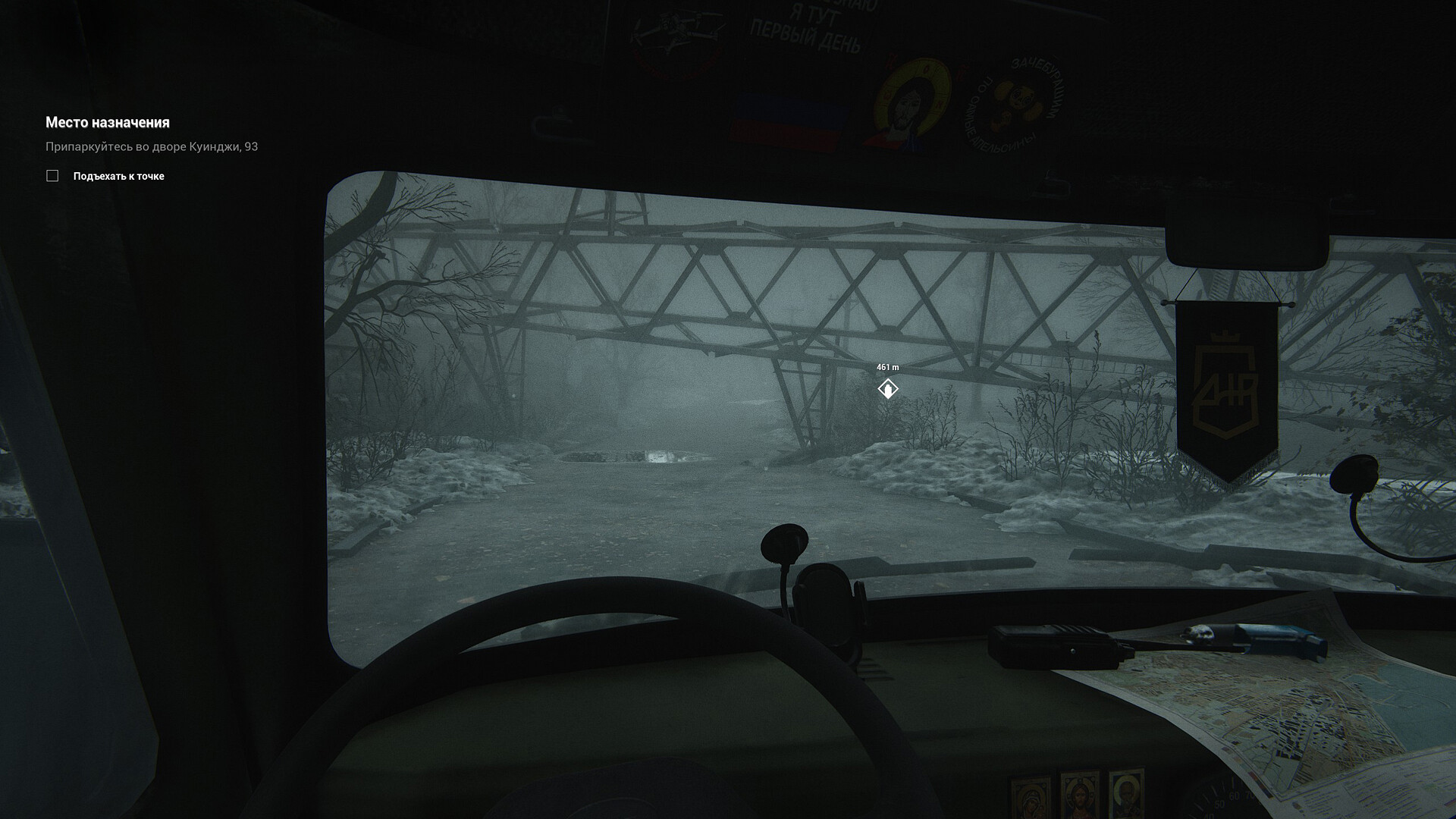 93, Kuindzhi screenshot 1