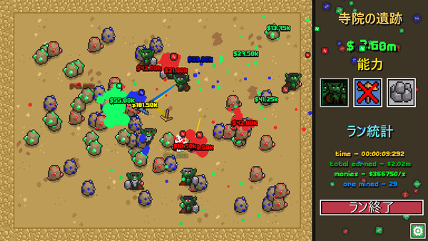 Screenshots