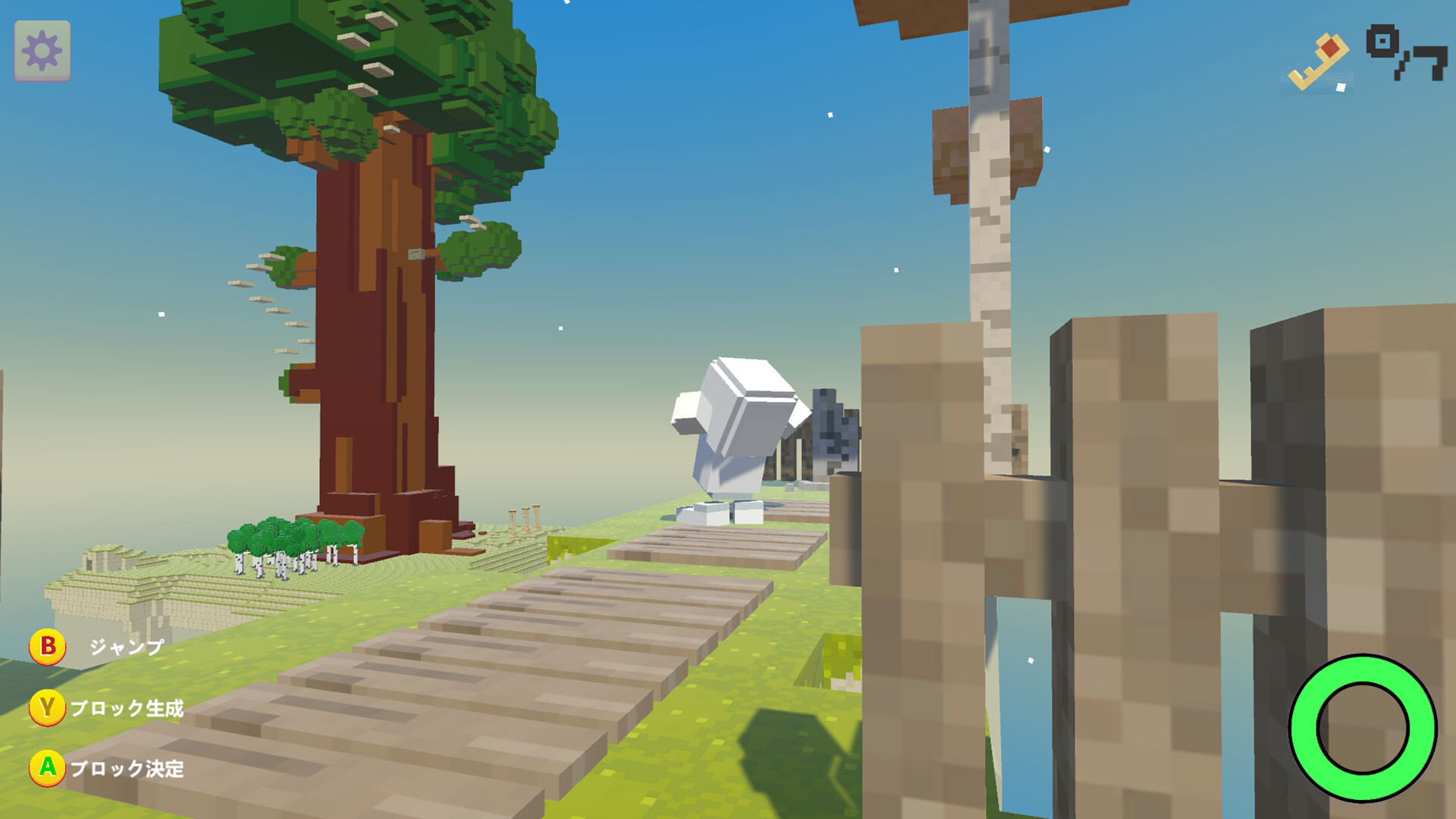PCUBES screenshot 2