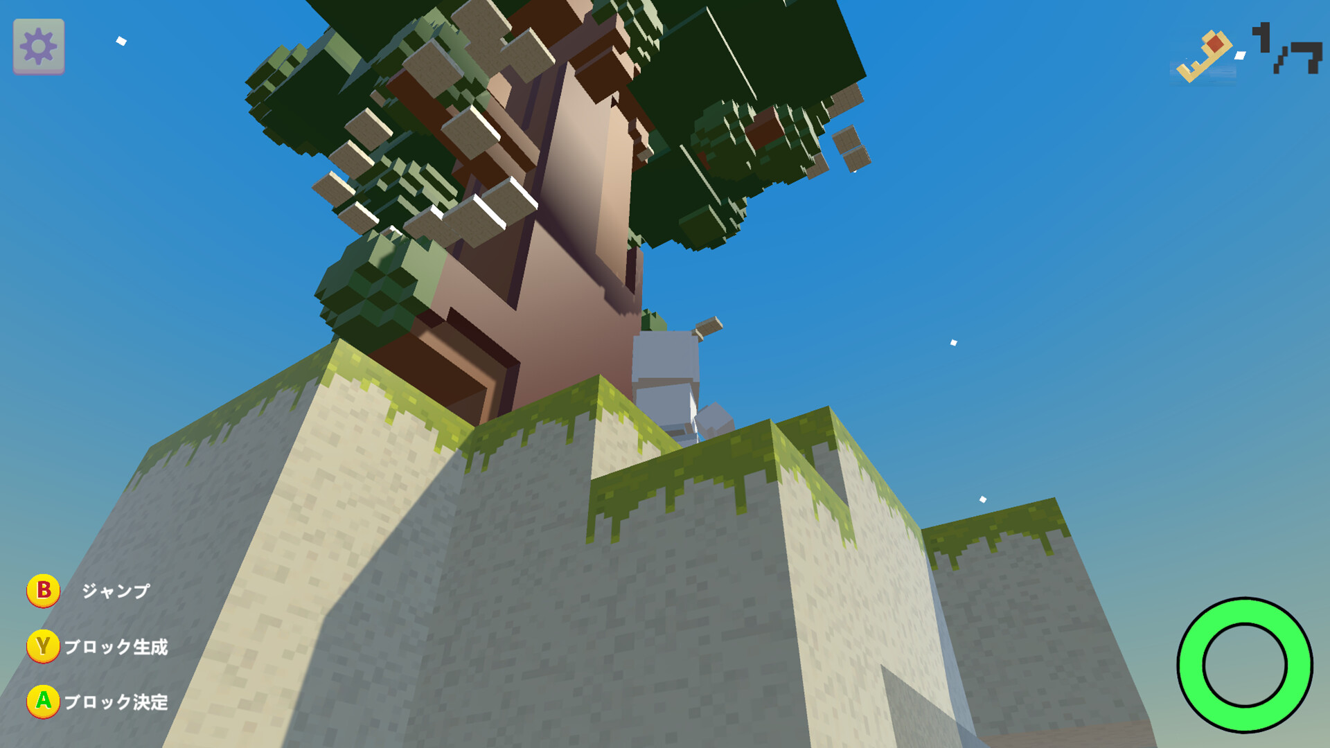 PCUBES screenshot 3