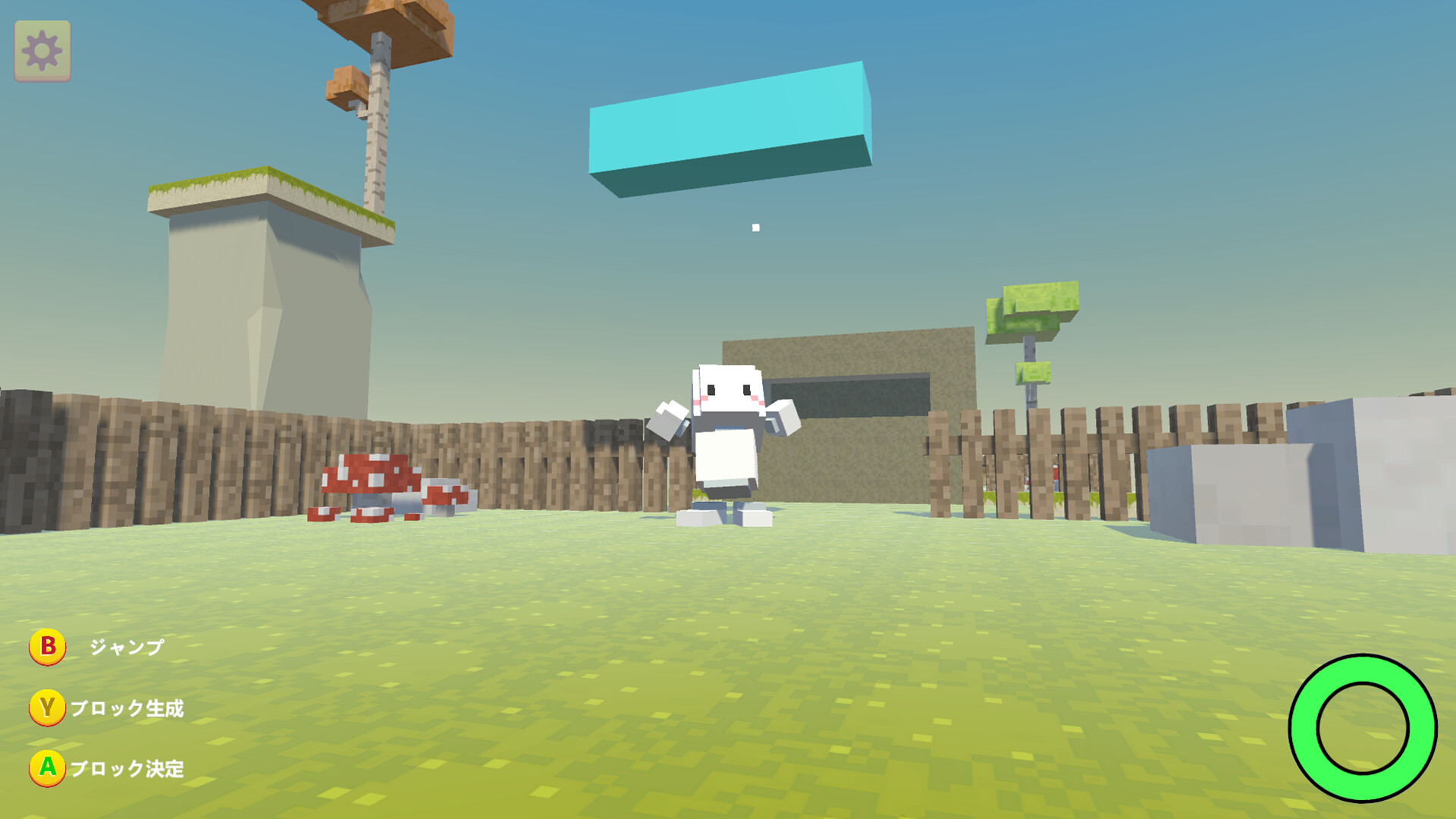 PCUBES screenshot 4