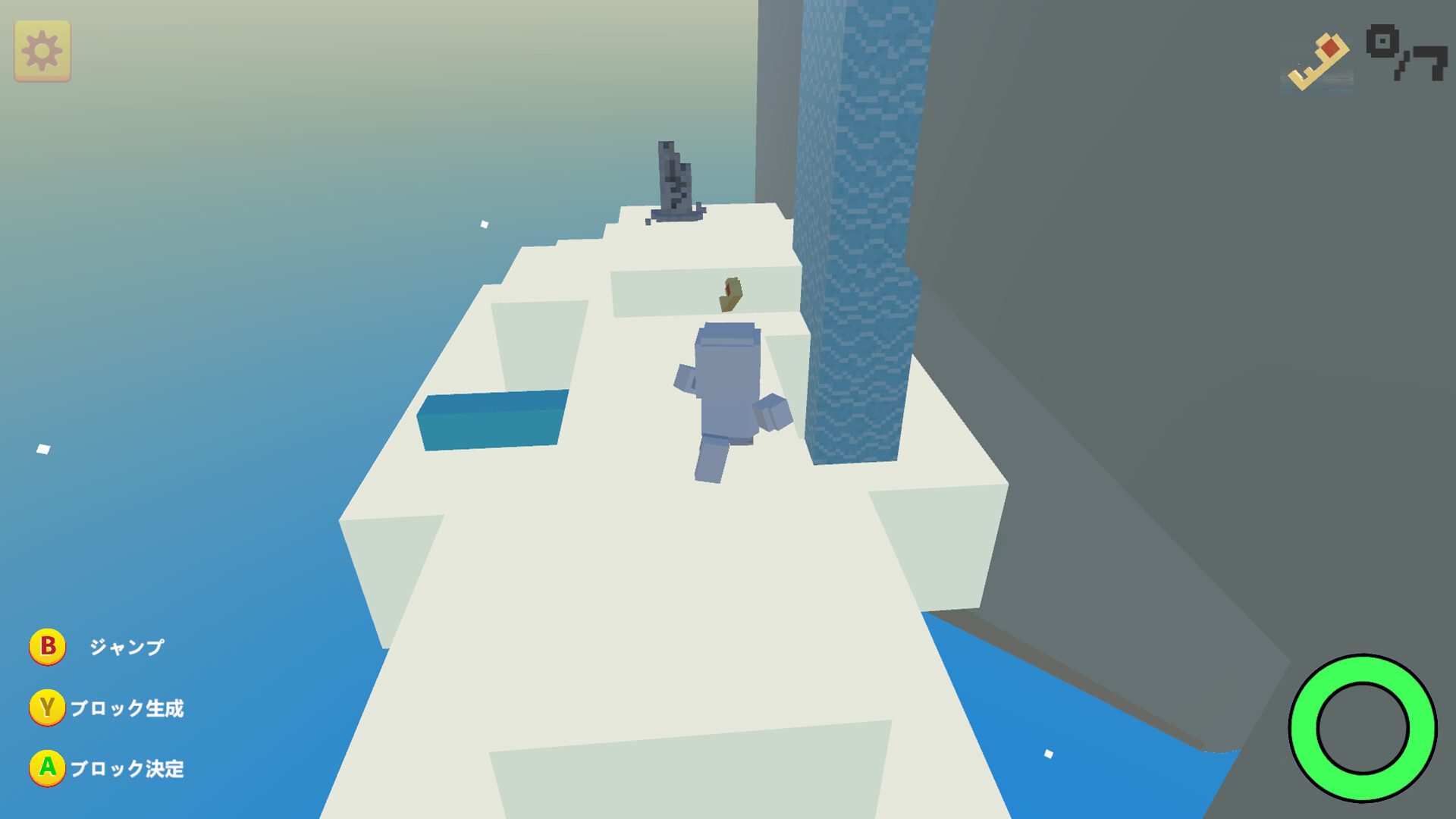 PCUBES screenshot 1